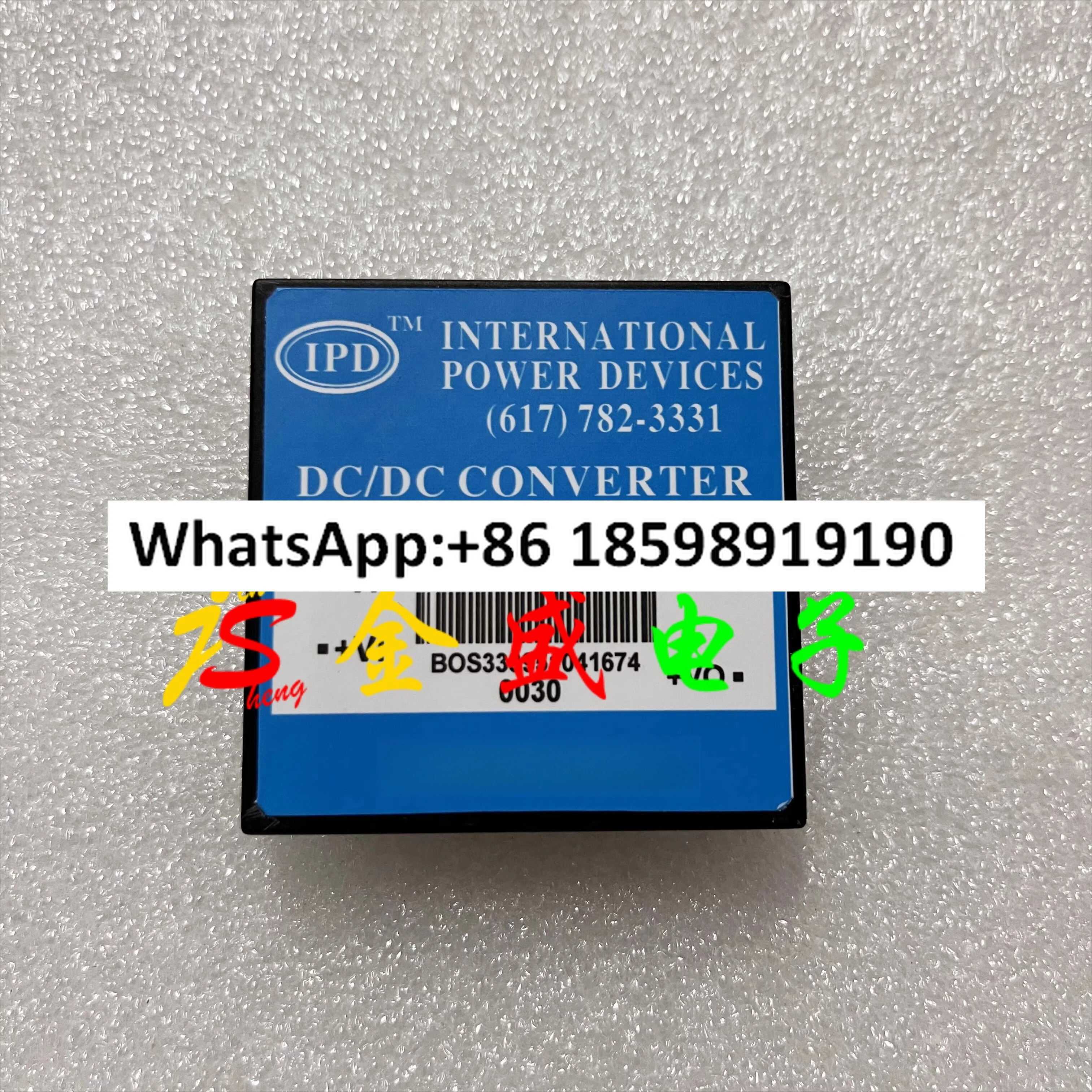 전원 모듈 FRS2405