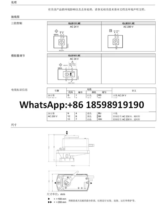 GDB GLB GEB141 GBB131 161 1E 341 1 331 에어 밸브 액추에이터