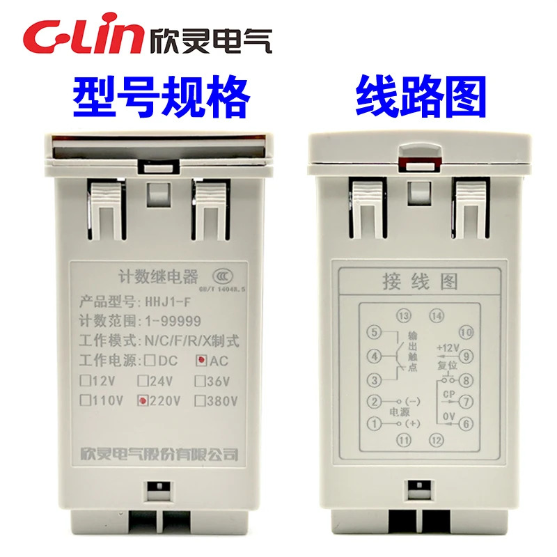 5자리 디스플레이 계산 릴레이 HHJ1-F AC220V N/C/F/R/X 정전 메모리 시스템