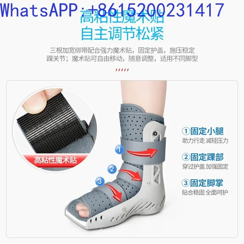 발목 고정 버팀대 염좌 골절 발 워킹 부츠 중족골
