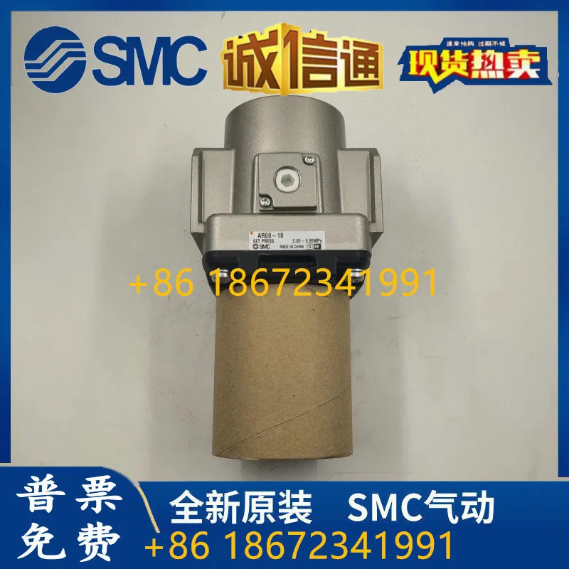SMC 오리지널 압력 조절기 AR60-10-B AR60-10B-B AR60-10G-B AR60-10BG-B