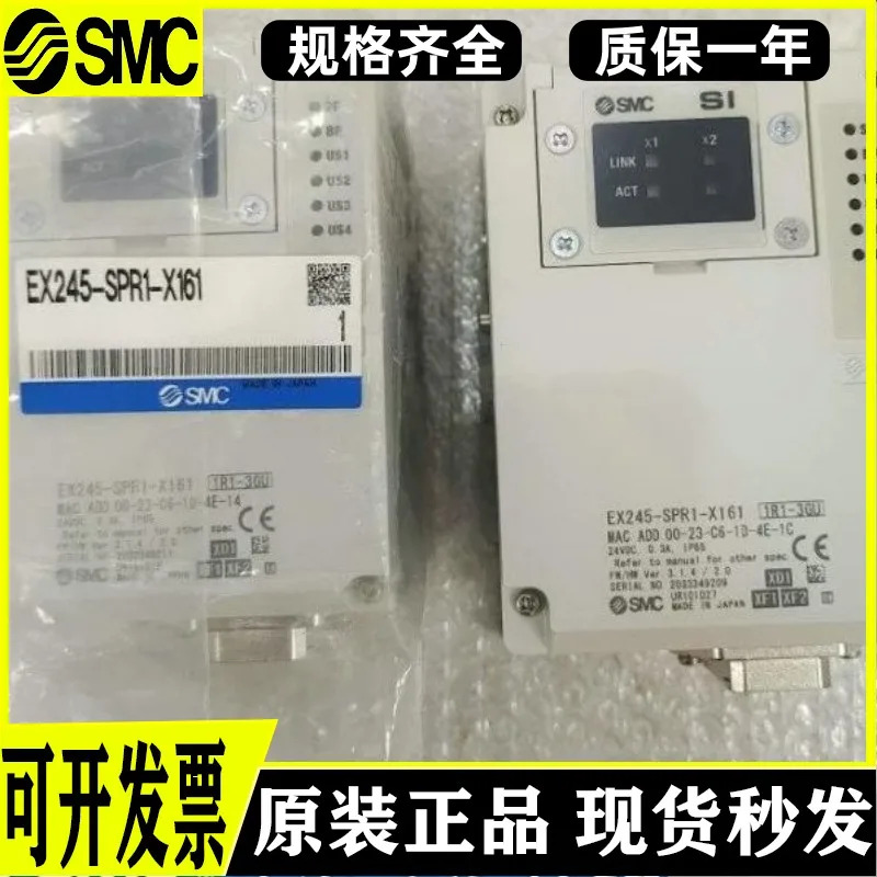 SMC 밸브 아일랜드 EX245 SPR1-X161 X171 X172X 161/165 X37 DX1-X36 35 SPN