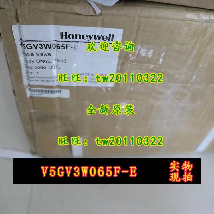 V5GV3W065F-E 하니웰 미국 3방향 밸브