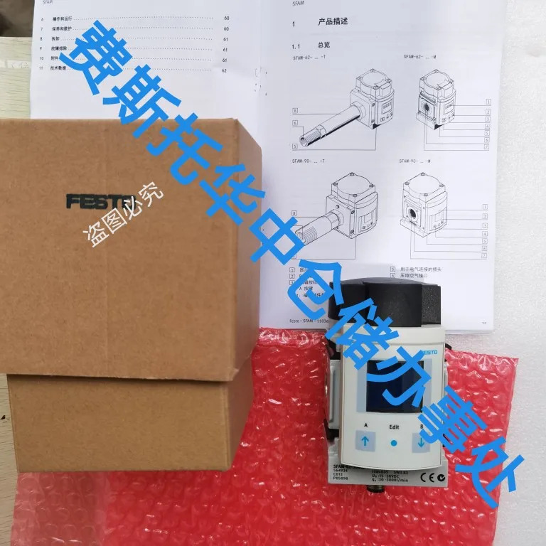 Festo 유량센서 SFAM-62-3000L-TG12-2SA-M