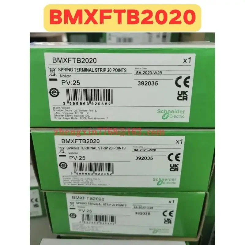 오리지널 BMXFTB 모듈 신