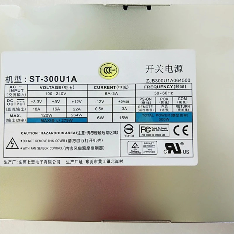세븐팀PSU 전원공급장치 ST-300U1A ST-300UAG-05E 300W 신