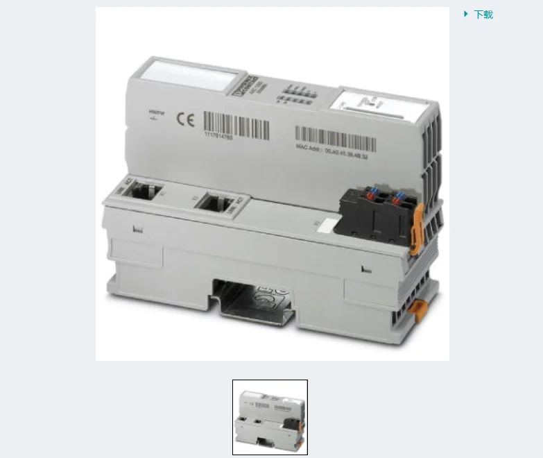 컨트롤러-AXC 1050 2700988