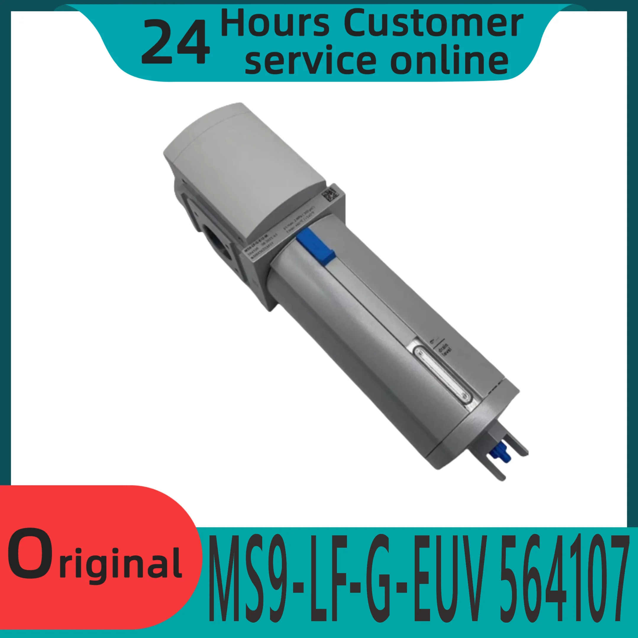 오리지널 에어 처리 필터 MS9-LF-G-EUV/CUV 564107 564109