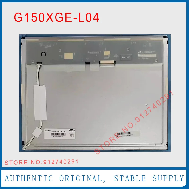 Innolux LCD 디스플레이 스크린 패널 15 인치 G150XGE-L05 G150XGE-L04