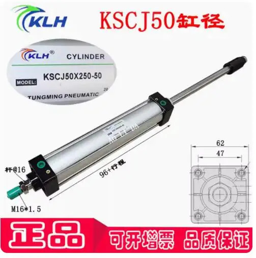 KLH 조정 가능스트로크 실린더 KSCJ 50x200-50 KSCJ-50x150-100 50x250-100 3.3 50x50-50 KSCJ-50x125-50-S 50x100-50