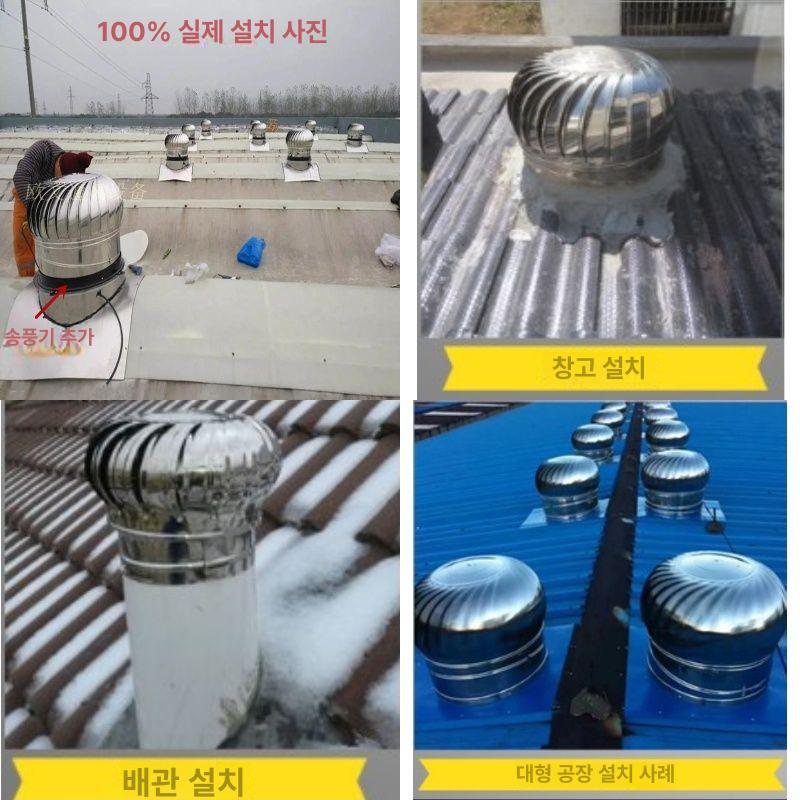 벤츄레이터 무동력환풍기 옥상 환기구 벤츄레타 통풍기 스테인레스 배기팬 벤틸레이터 - 상세 이미지 3