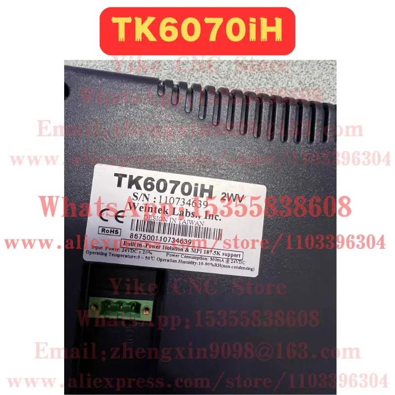 리퍼 터치스크린 TK6070iH 일반 기능 완료 OK