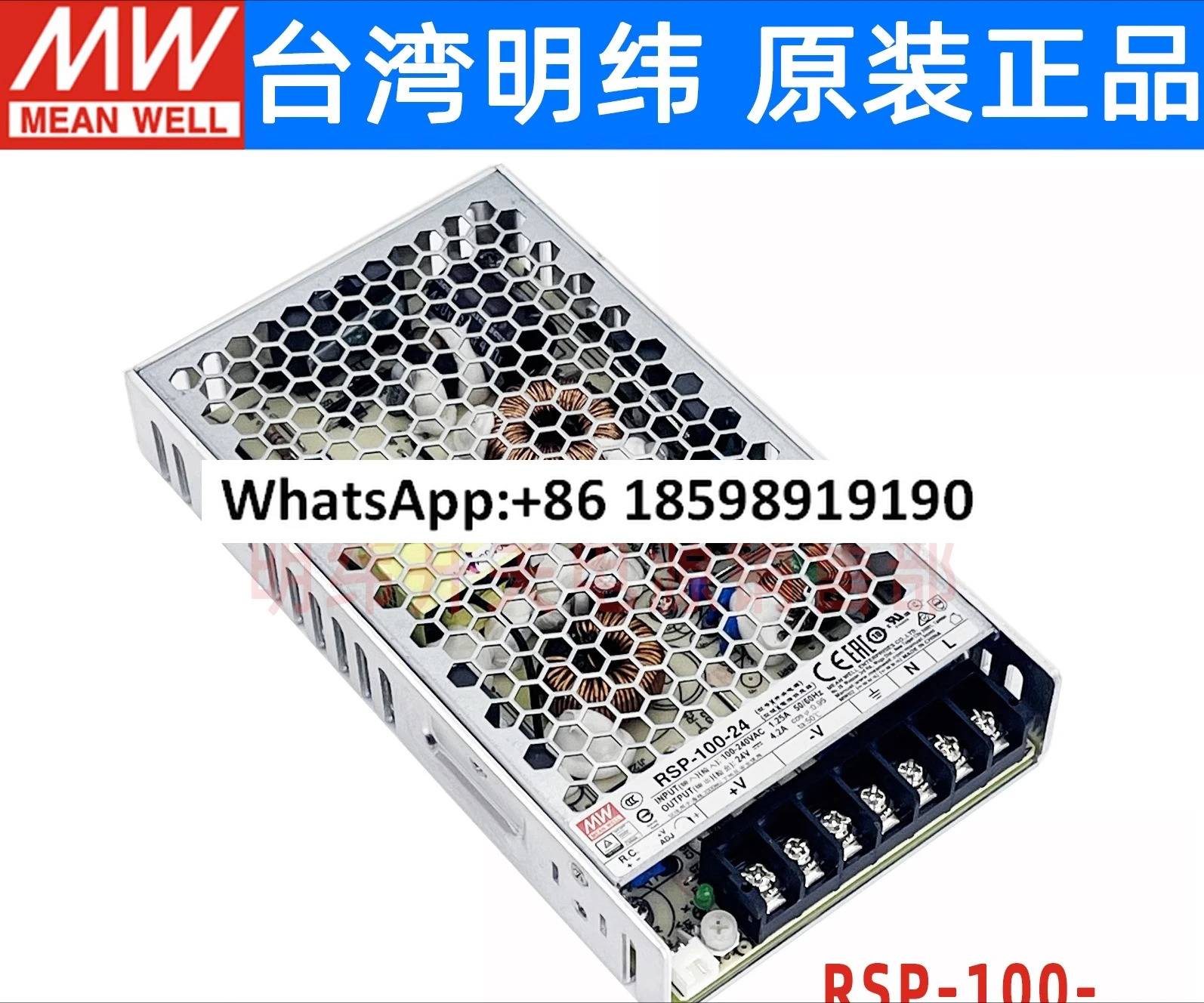 스위칭 전원공급장치 RSP 100 24 3 5 7 12 13 15 27 48V W NES SP