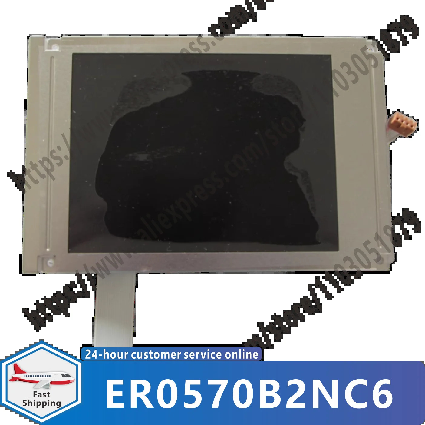 디스플레이 화면 ER0570B2NC6