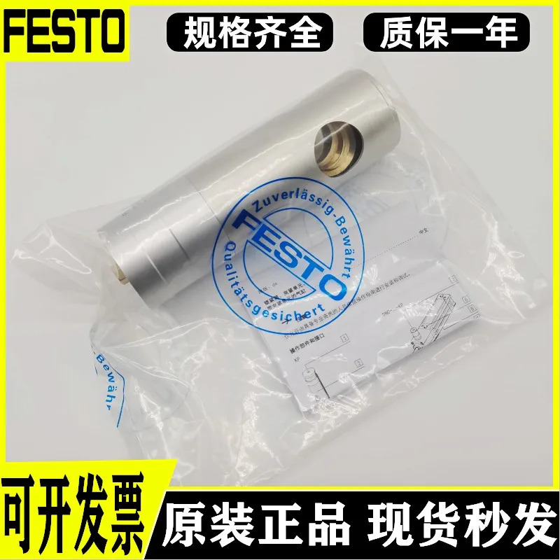 KP/KPE-4-6-8-10-12-16-20-25-32-80-180-350-600-1000 FESTO 실린더