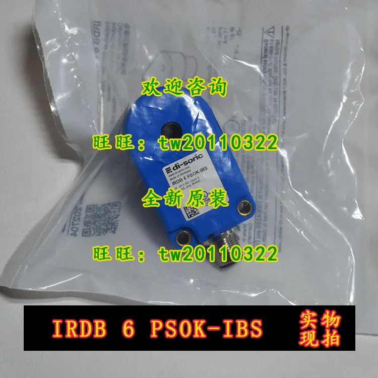 IRDB 6 PSOK-IBS 링 센서 독일 Deshuo Rui Di-soric