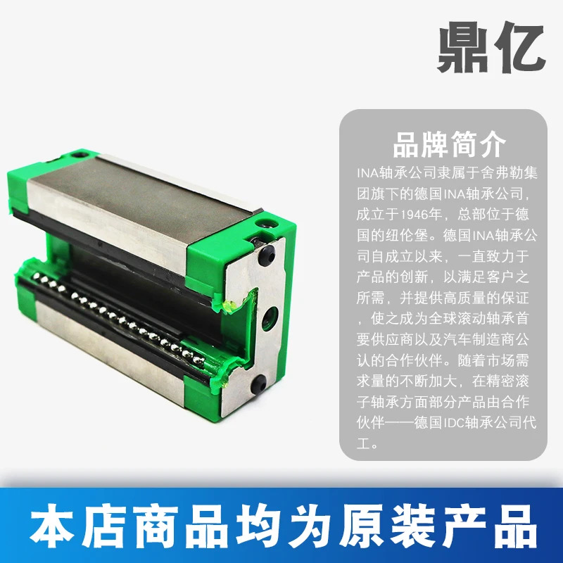 INA 슬라이드 가이드 레일 KWVE15B-S-G3-V2 KWVE15B-S-G3-V1 KWVE20B-S-G3-V1 KWVE25B-SL-G3-V2 KWVE25B-S-G3-V1