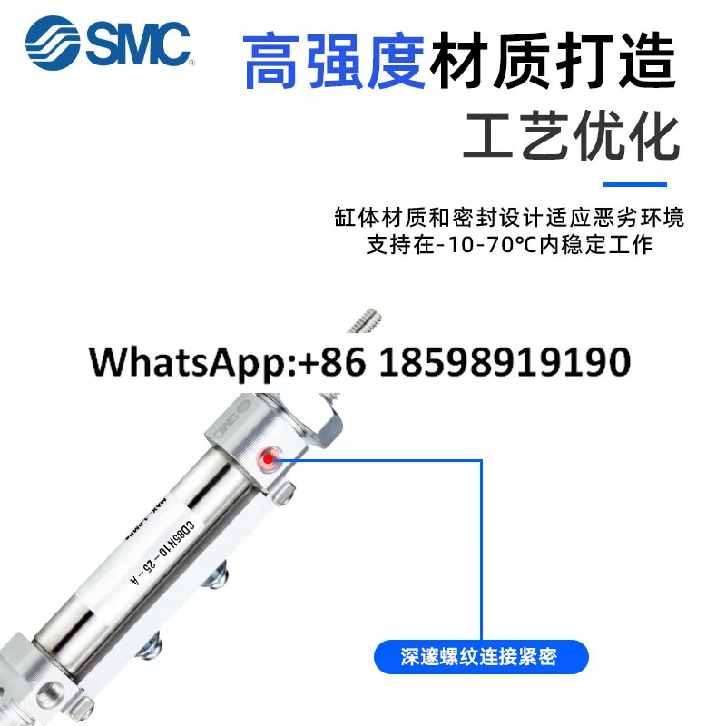 SMC 표준 실린더 CD85N812 16 20 2525 40 50 80 100 200 A