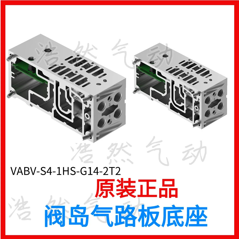 FESTO Festo 비례 압력 밸브 VEAB-L-26-D9-Q4-V1-1R1 8046299 포장