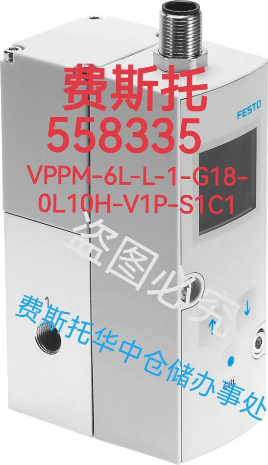 Festo 572408 VPPM-8TA-L-1-F-0L6H-S1C1 FESTO 독일 비례 밸브