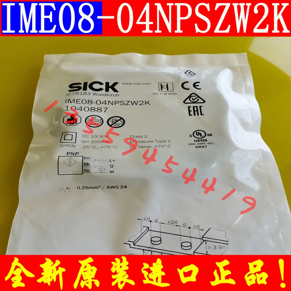 SICK 스위치 IME08-04ZT0S 세금 04BNO 04BPOZT0S