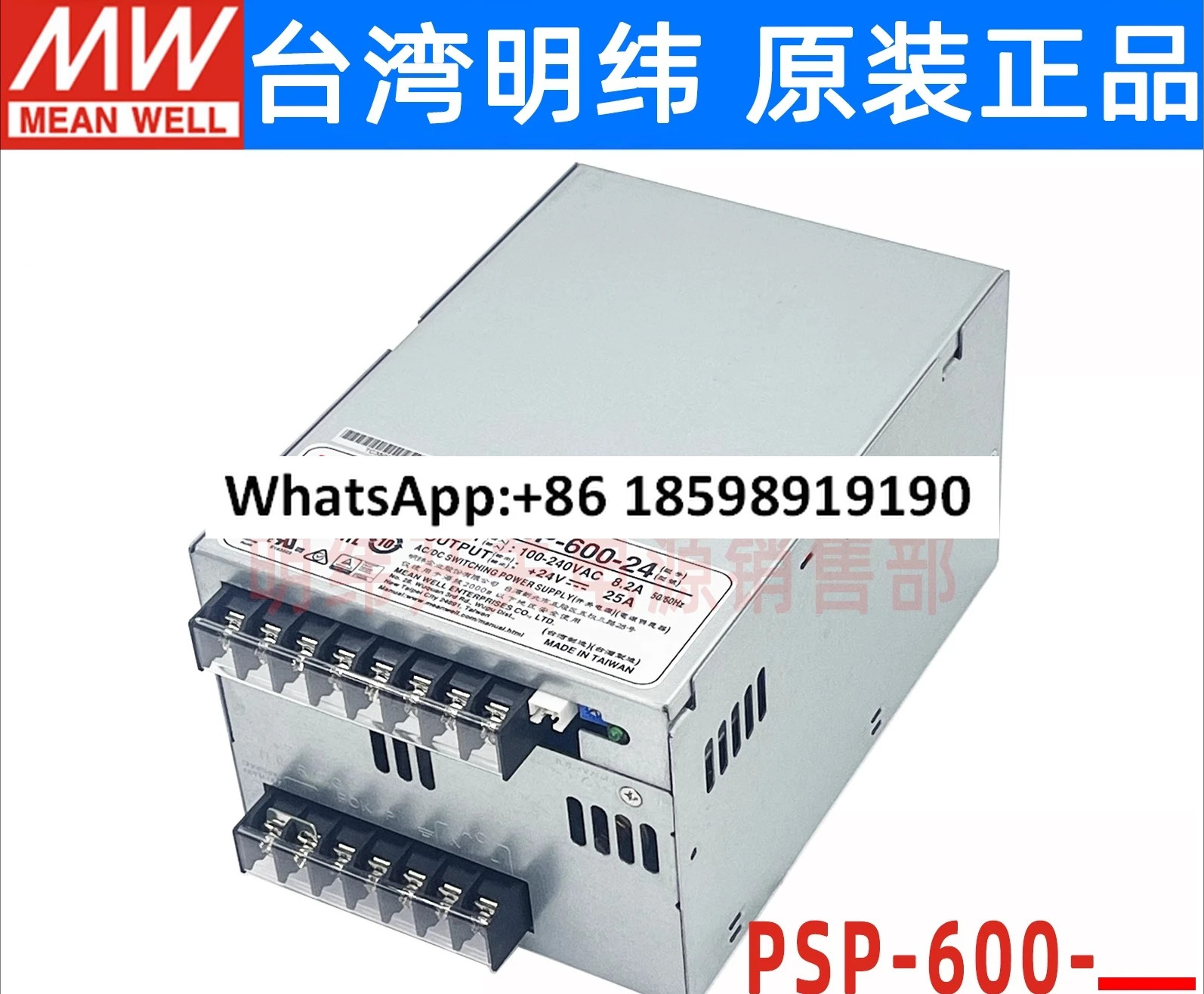 PSP 600 24V 5 12 13 15 27 48V 스위칭 전원공급장치 W는 SP 500 24를 대체할 수 있습니다.