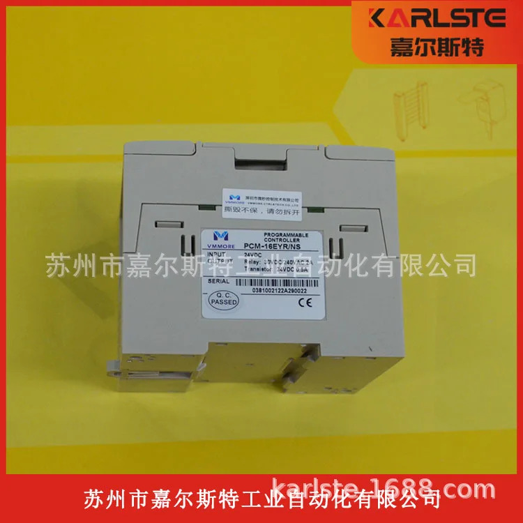 VMMORE 미세초 프로그래밍 컨트롤러 PCM-16EYR/NS PCM-16EYR 오리지널 교섭