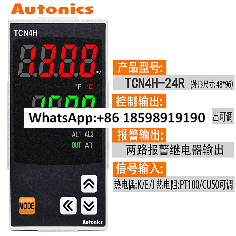 TCN4H-24R TC4H-14R 디지털 자동 PID 디스플레이 지능형 온도 컨트롤러