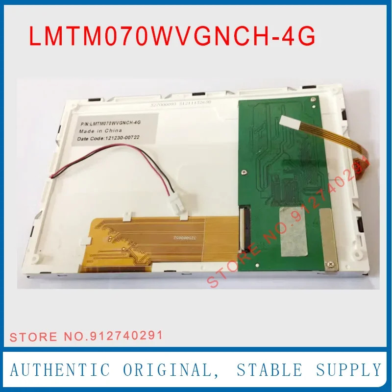 LMTM070WVGNCH-4G LCD 디스플레이 스크린 패널 Tianma 오리지널 7 인치 TM070WVGNCH-4G 32500052