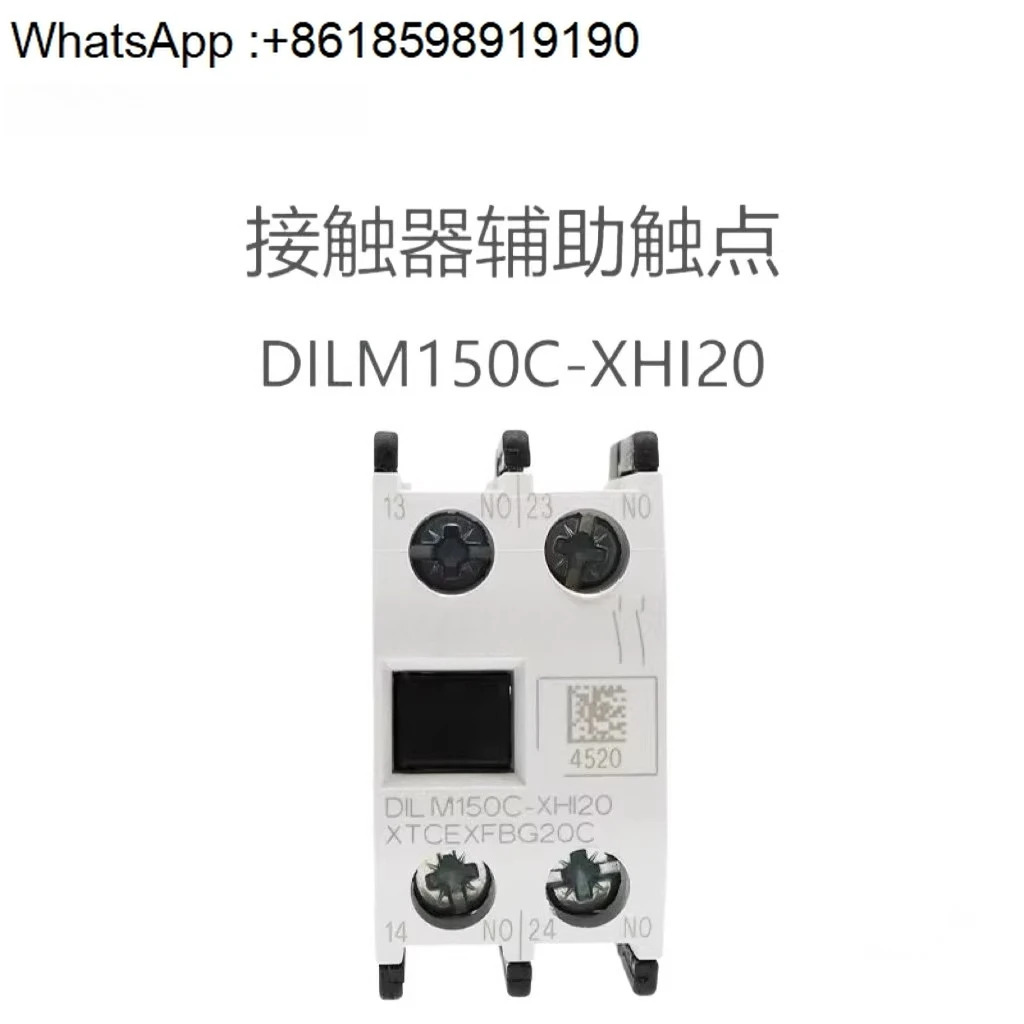Muller 접촉기 보조 터치포인트 DILM150C-XHI20/11/02/40/31/22/13