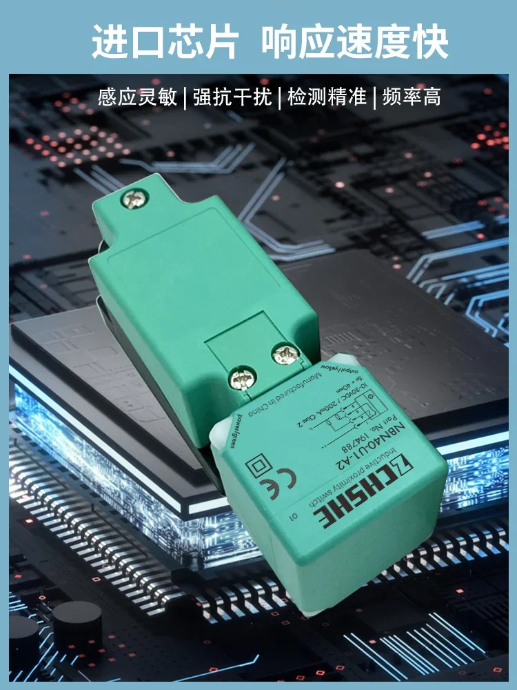 NBN30 NBN40 NBB20-U1-E2 E0 A0 A2 Z U1K-N0-V1 NBB15 센서