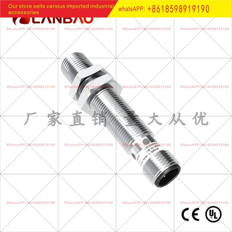LR12XBF02DLO E2 유도 센서 DC 2선식 노멀리 오픈 2mm 플매트 카펫 러그금속 스위치