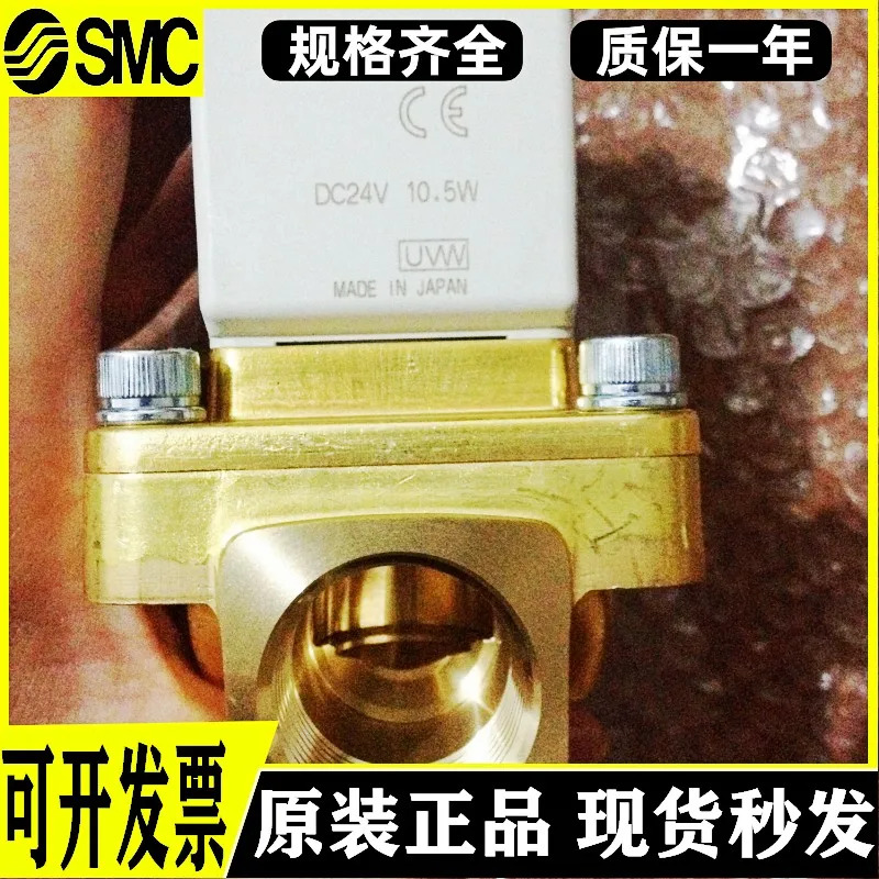 VXZ250HG 일본 SMC 제로 압력 차이 양방향 밸브 포장 공급