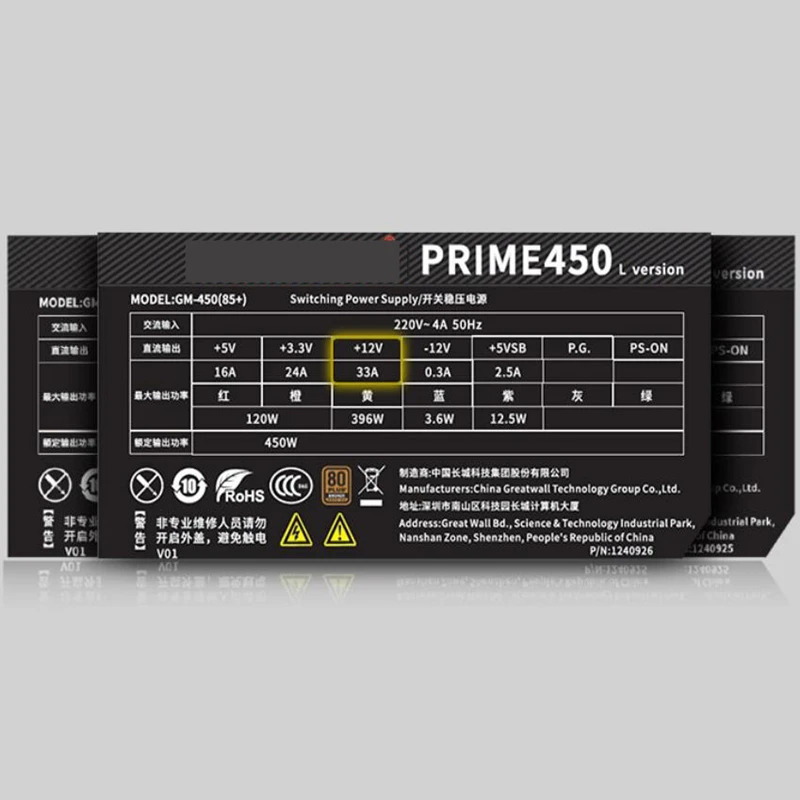 그레이트 월 PSU 전원공급장치 450W 피크 550W PRIME450 GM호환-450 GW-A450BHE-SC 신