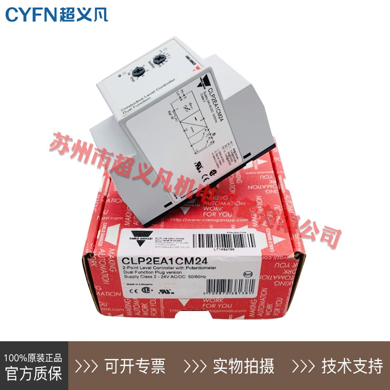 스위스 카를로바찌 전극 레벨 스위치 CLP2EA1CM24