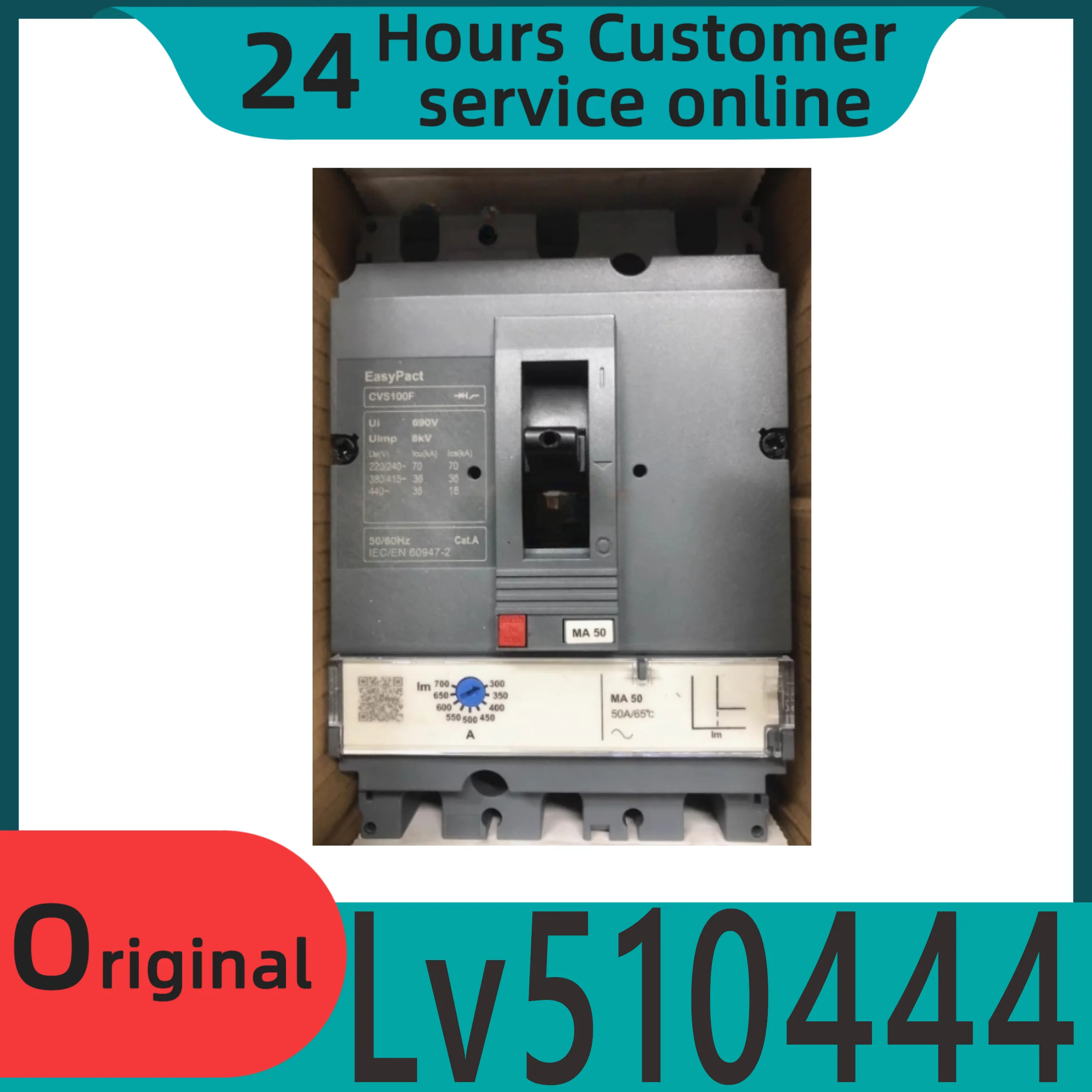 오리지널 LV 510444 배선차단기 CVS100F MA50 3P 3D