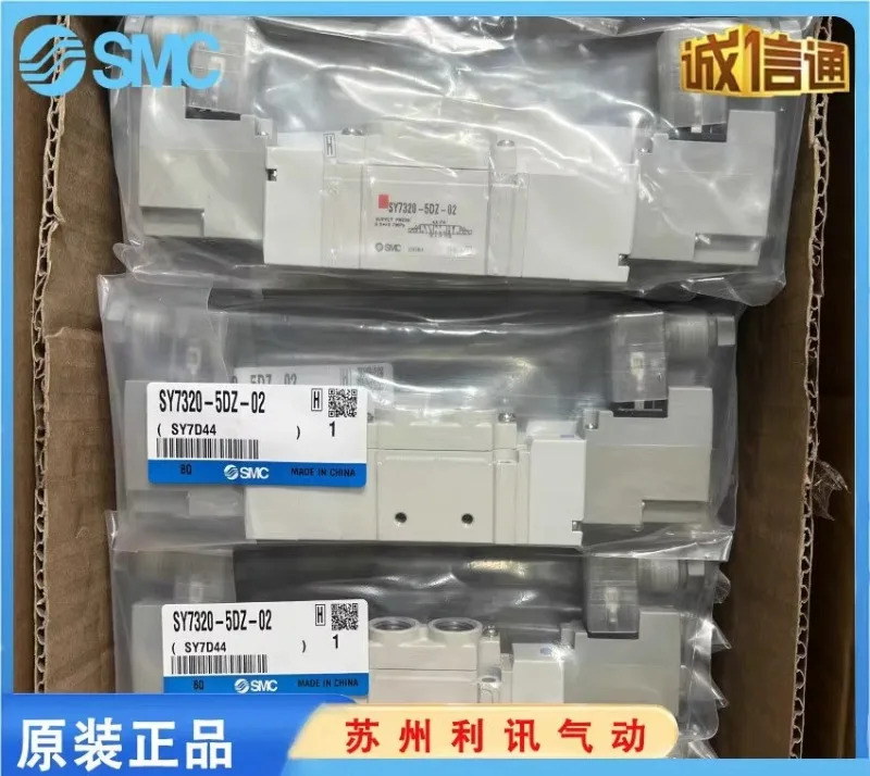 SMC 솔레노이드 밸브 SY7120/7220/7320/7420-5DZD-02/5D/5DZ/4DD/C8/C10.1PCS