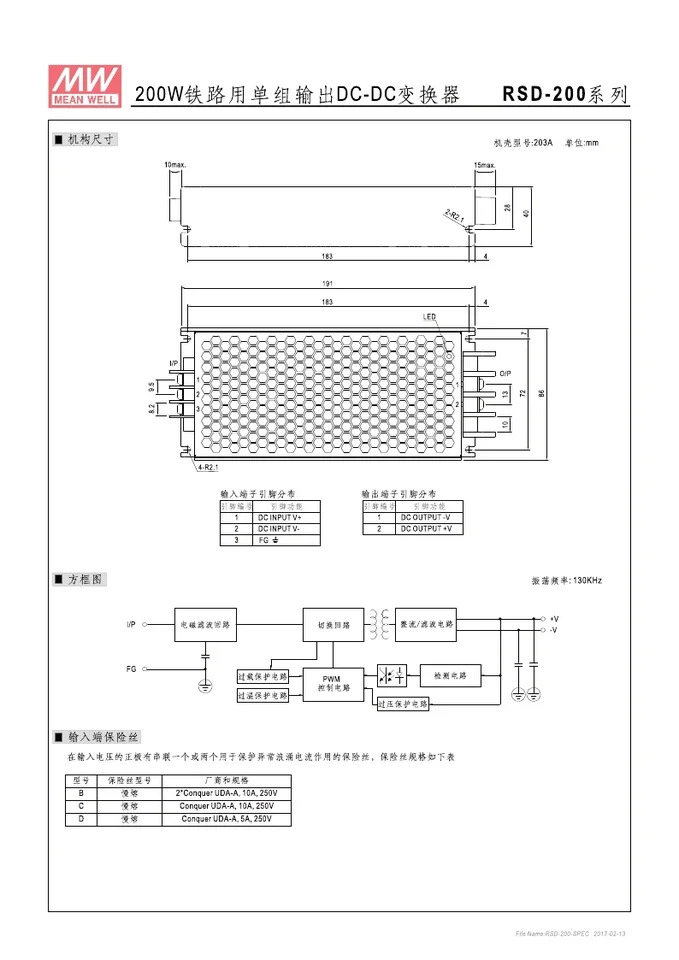 Mingwei DC-DC 스위칭 전원공급장치 RSD-200D-48 200W 57.6-154 V 변경 48V 4.2A 신