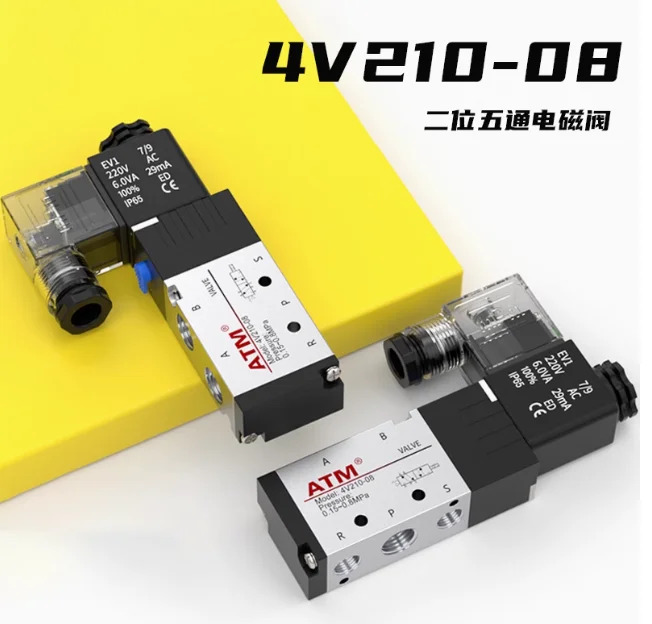 솔레노이드 밸브 공압 방향 제어 4V210-08 4V110-06 4V310-10 4V410-15 AC220V DC24V DC12V