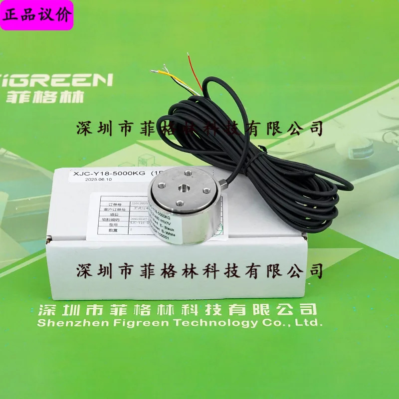 실물 XJC-Y18-5000KG Xinjingcheng XJC 압력센서 가능