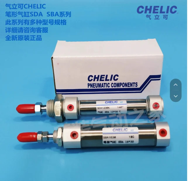 CHELIC 펜 모양 실린더 SDA20-25-K-C SDA25-750-K 40-50-K SDA40-50-C SDA40x175-C SDA20-25-C SDA40-10
