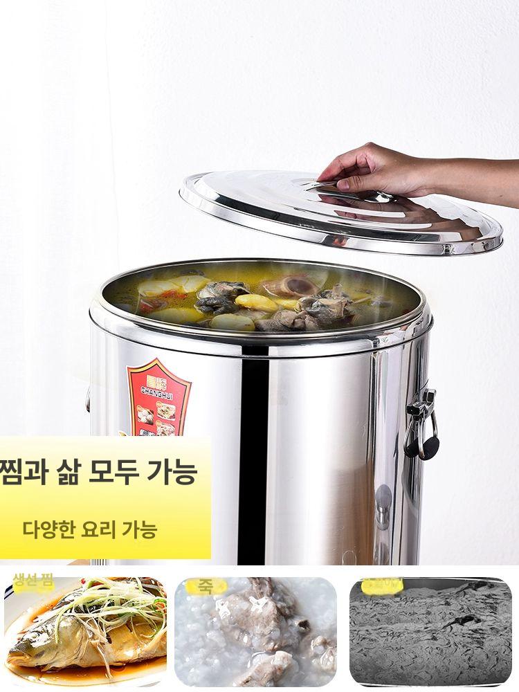 업소용 끓는 전기육수통 온탕기 온수통 급식 전기국통 국물보온통 전기곰솥 전열통 - 상세 이미지 2