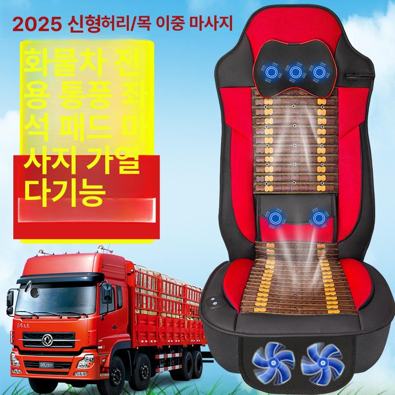 농기계 의자커버 중장비의자 등받이 교체용 팔걸이 메쉬 작업용 조절 방석 - 상세 이미지 2