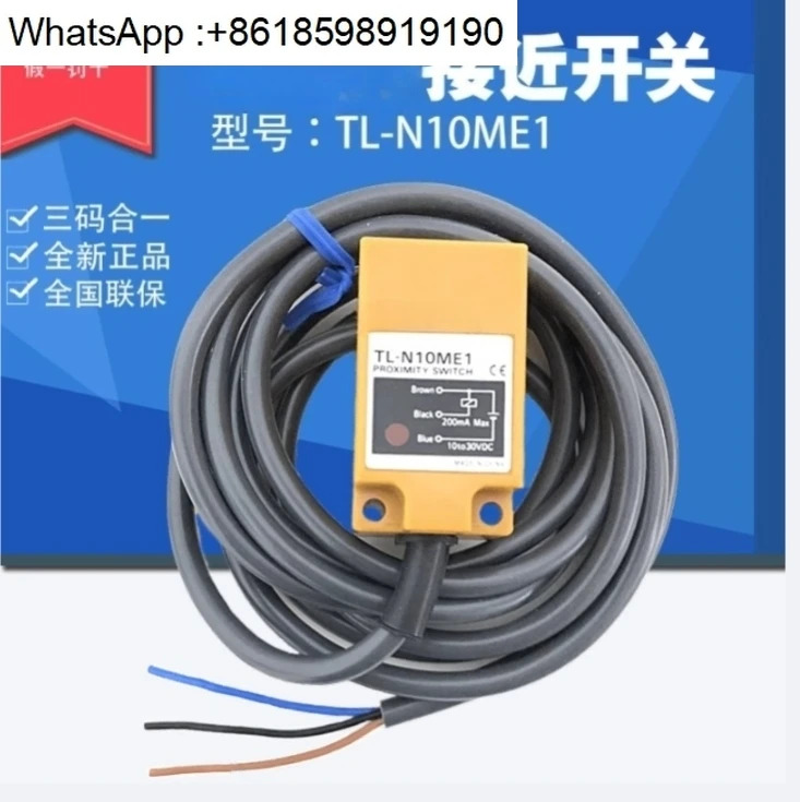 사각 스위치 TL-N10ME1 DC 3선 NPN 상시 열림