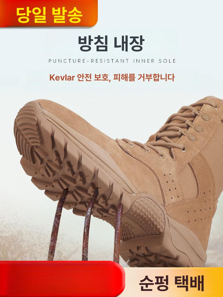 방수 해병대전투화 밀리터리 신형 전술 작업화 정글화 미군전투화 사막 사계절 - 상세 이미지 2
