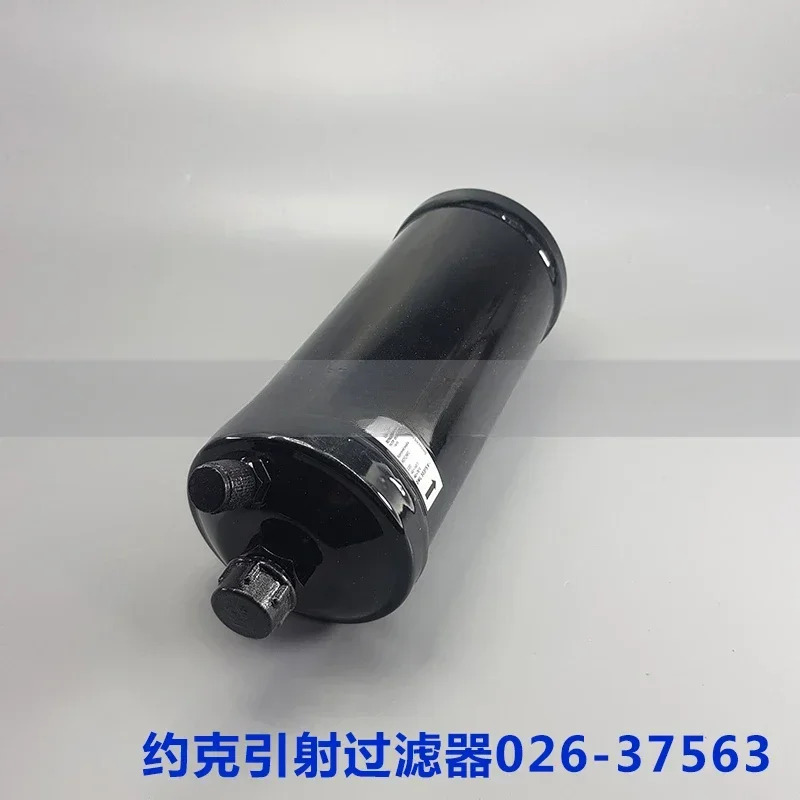 필터 026-37563-000C-30E75는 York Central Air Conditioning건조 필터를 대체
