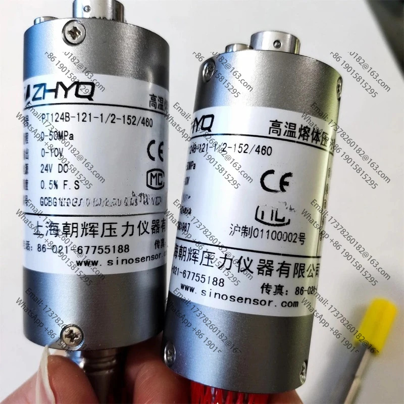 ZHYQ PT124B-121 출력 010V 유연스템 용융 압력 트랜스미터 압력센서