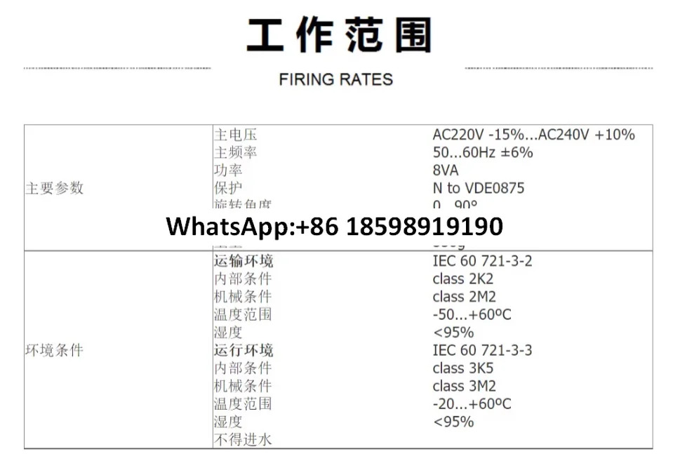 서보모터 SQN90 240B2793 댐퍼 액추에이터 SQN91 570A2793