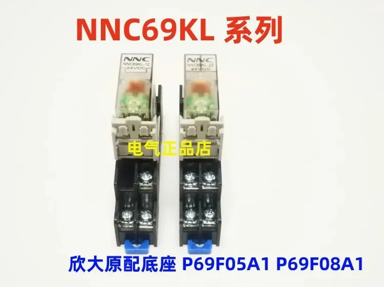 NNC69KL-1Z 2Z 초박형 릴레이 12VDC 24VDC 220VAC RJ2S-CL-D24 교체