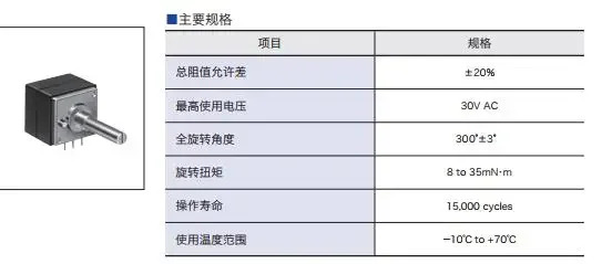 27 전위차계 발열 레벨 볼륨 이6 핀 50K 매화 손잡이